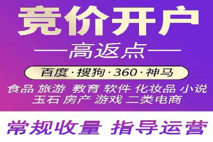 百度推广价格调整：看这家公司如何逆袭